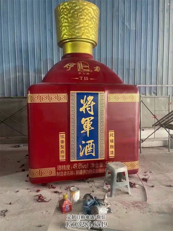 十堰洋酒瓶雕塑选定,景观雕塑,玻璃钢洋酒瓶雕塑造型生产商 十堰洋酒瓶雕塑选定,景观雕塑,玻璃钢洋酒瓶雕塑造型生产商