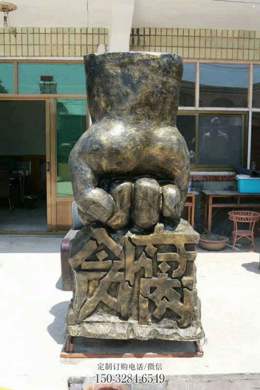 随州握拳雕塑订做,欧式风格,玻璃钢握拳雕塑厂家选定 随州握拳雕塑订做,欧式风格,玻璃钢握拳雕塑厂家选定