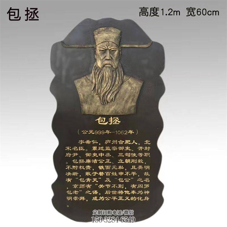 黄石景观浮雕供应,校园雕塑,铸铜人物浮雕供求 黄石景观浮雕供应,校园雕塑,铸铜人物浮雕供求