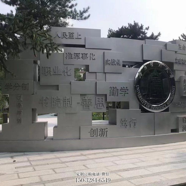 恩施艺术字景墙雕塑,景观美陈装饰雕塑 恩施艺术字景墙雕塑,景观美陈装饰雕塑