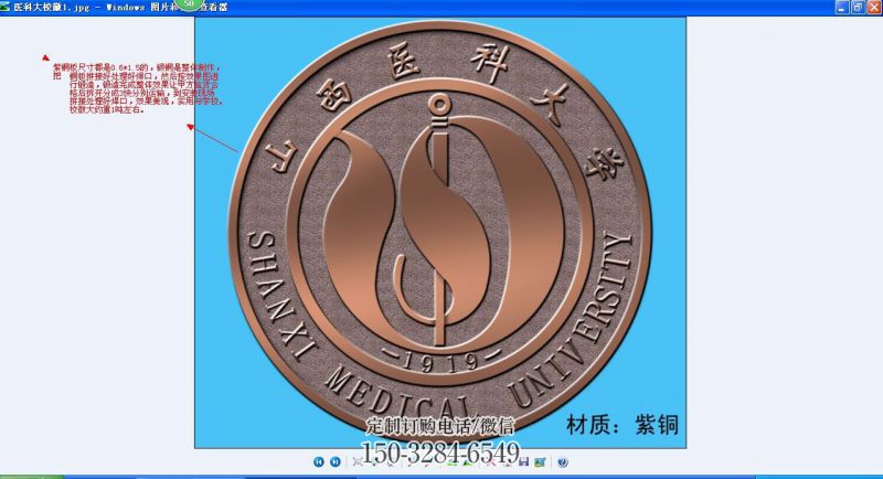 随州喷漆校徽雕塑 中式村口浮雕雕塑 草地景墙雕塑 随州喷漆校徽雕塑 中式村口浮雕雕塑 草地景墙雕塑