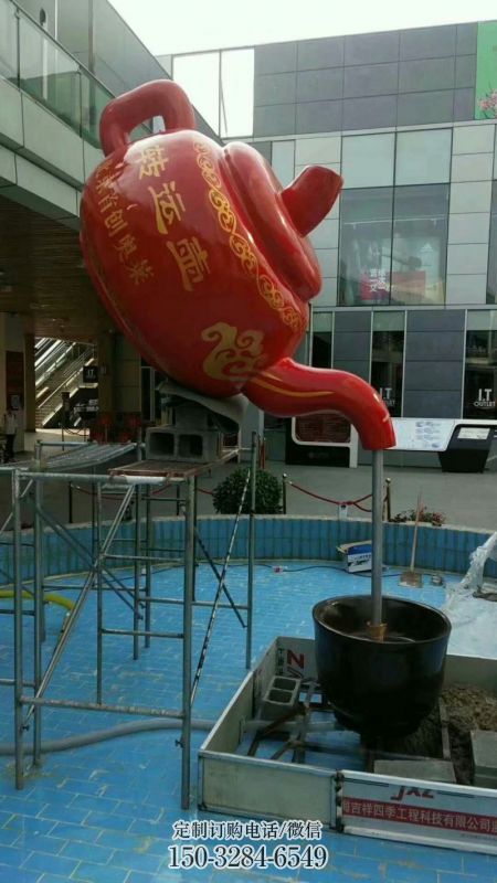 荆门铁艺水景天壶雕塑,喷泉雕塑,抽象天壶雕塑制作 荆门铁艺水景天壶雕塑,喷泉雕塑,抽象天壶雕塑制作